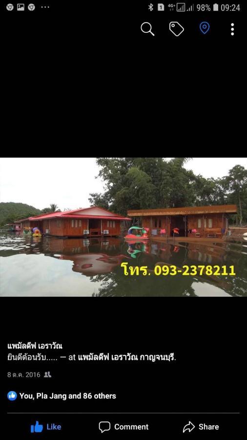 Pae Maldive Erawan Vila Chongsadao Exterior foto